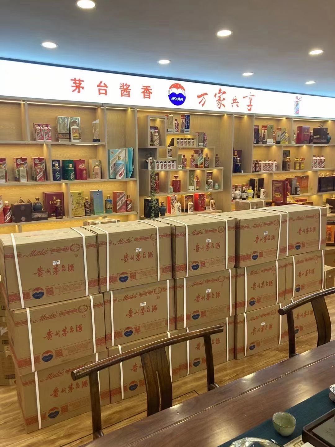 武穴临沂郯城15年茅台酒礼盒回收多少钱哪里回收(附近上门回收茅台酒）?