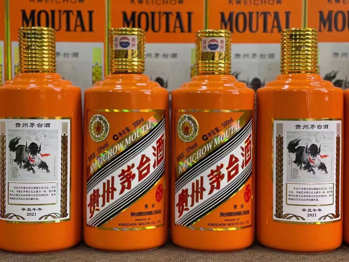 武穴德州齐河回收50年陈年茅台酒价格哪里回收(附近上门回收茅台酒）?